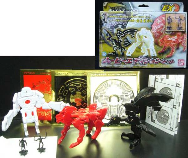 仮面ライダーヒビキ/ディスクアニマルEX/ムービーエディショ新品