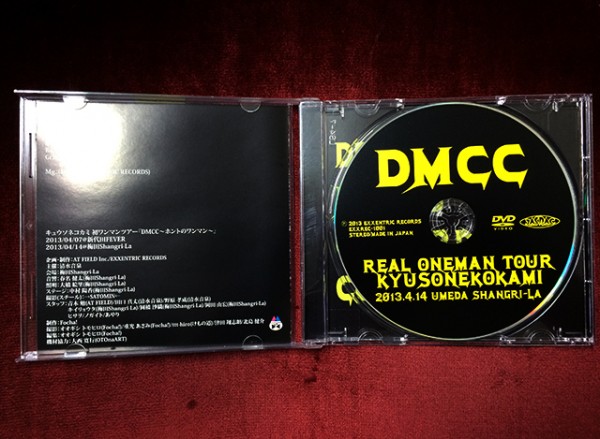 キュウソネコカミ DMCC-REAL ONEMAN TOUR LIVE DVD_画像3
