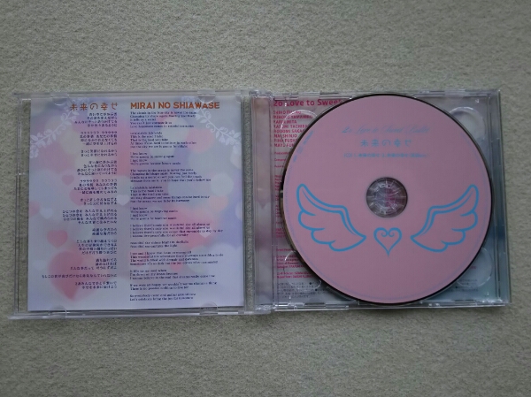 ☆ 2o Love to Sweet Bullet トゥーラブトゥースウィートバレット 未来の幸せ 初回生産限定盤 ( CD + DVD ) 帯付き_画像2