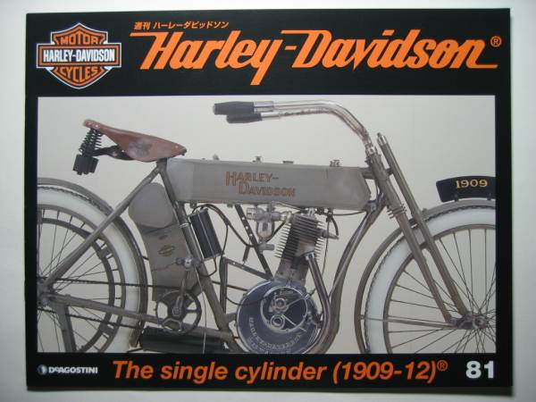 週刊ハーレーダビッドソン81 Harley Davidson Single cylinder Modeles/シングルシリンダー 単気筒 1909-1912年_画像1