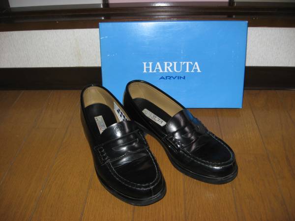 ★學(xué)校指定のHARUTA（ハルタ）ARVINのローファー黒24.5cm★