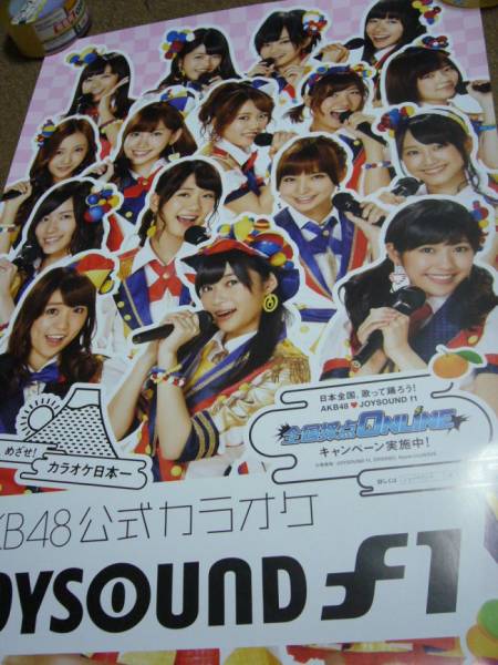  valuable B2 large poster Sashihara Rino . make four tune cookie AKB48 Ooshima Yuuko Watanabe Mayu 