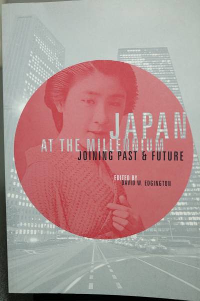 【送料無料】Japan at the Millennium: Joining Past and Future_画像1