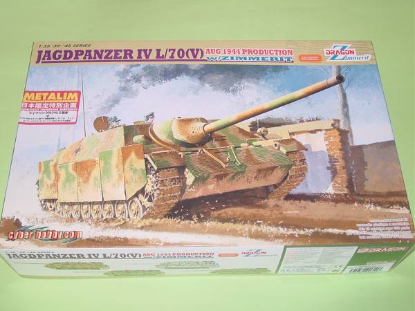 1/35 Dragon .L/70(V) Lange tsimelito1944 Japan limitation version 