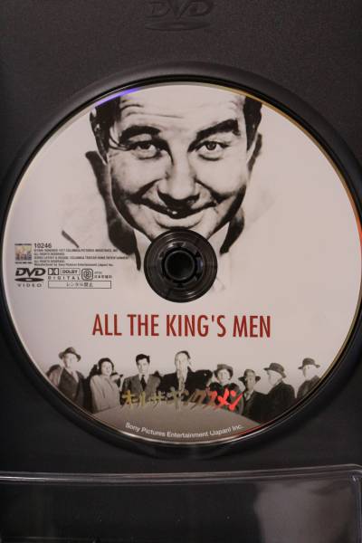 [ красный temi-. выигрыш произведение ] все * The * King s men 1949 год произведение 