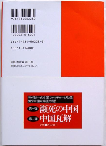  Miyazaki правильный .* China из Япония предприятие. ....2006 год первая версия 