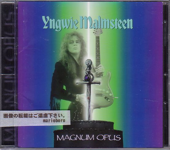 イングヴェイ・マルムスティーン CD／マグナム・オーパス 1995年 日本盤
