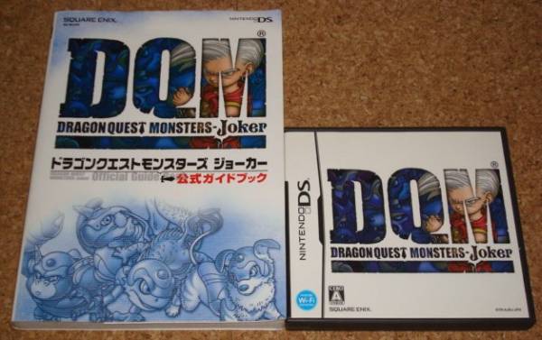 ★中古★NDS ドラゴンクエストモンスターズ ジョーカー + 公式ガイドブック