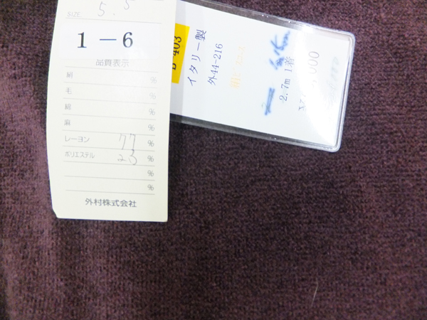 イタリ－制ベルベットモケット風(fēng)に暖かく織り上げました
