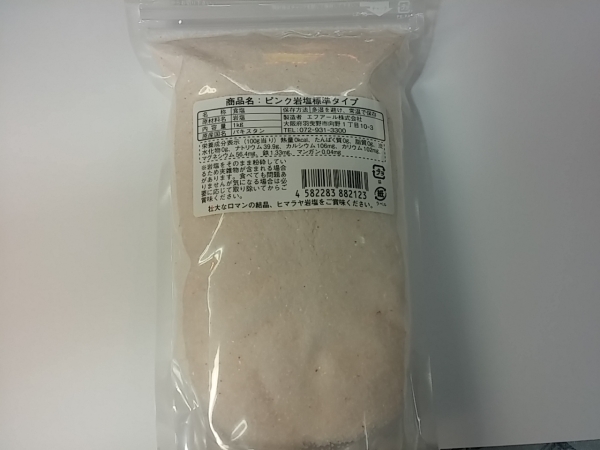 食用?ピンク巖塩標準タイプ1kg
