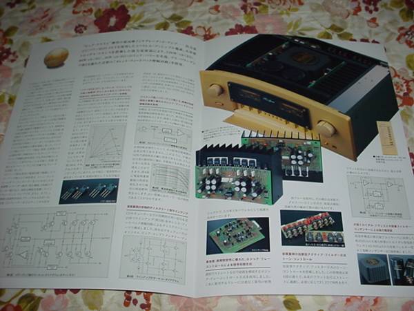  prompt decision!2002 year 2 month Accuphase amplifier E-530 catalog 