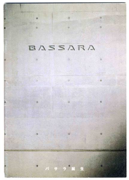 [b2279]99.11 Nissan Bassara каталог 