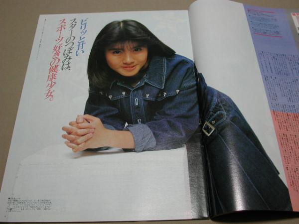 【80年代アイドル】ORICON オリコンウィークリー 1987年4月20日_画像3