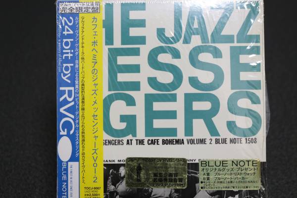 【紙ジャケ】カフェ・ボヘミアのジャズ・メッセンジャーズ Vol.2_画像1