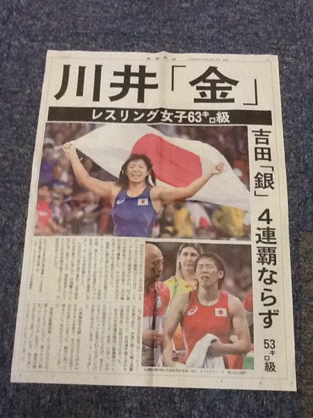 産経新聞 リオ五輪号外 バドミントン女子ダブルス タカマツペア_画像2