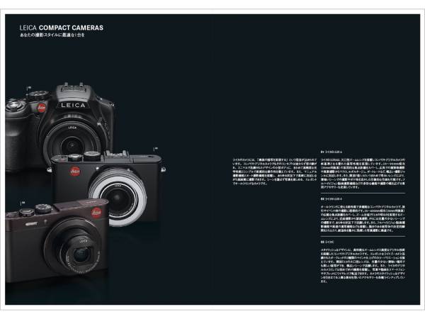 [ catalog only ]Leica COMPACT CAMERAS 2013.11 inspection C D-LUX6 V-LUX4 M