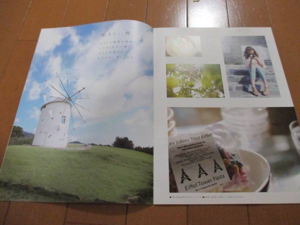 A5679 catalog * Panasonic *LUMIX GF5*2012,4 issue 23P