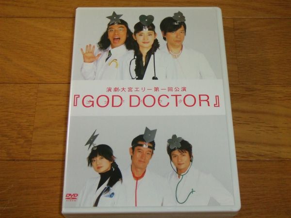  play Mai pcs DVD Omiya e Lee GOD DOCTOR board tail .. one-side .. Ishida Hikari postage 250 jpy ~