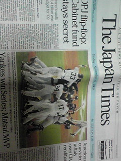  pine . preeminence .MVP 2009 newspaper rare yan Keith world ..MLB Major League 