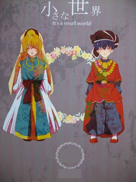 ヤフオク Hunter Hunter 小さな世界 Cacao70 パイロ ク