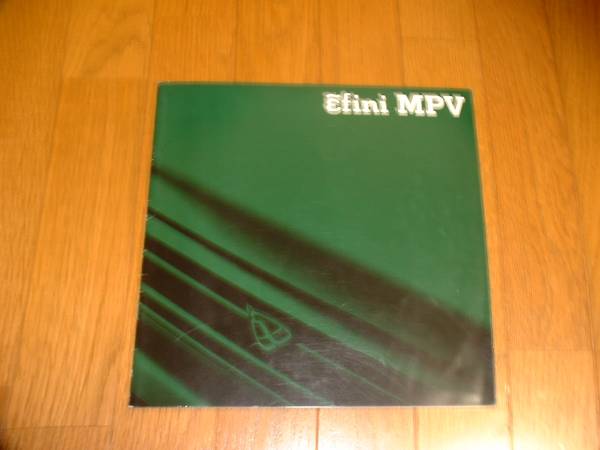  Mazda Efini MPV catalog 