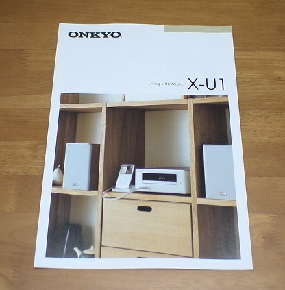 【カタログ】『オンキヨー X-U1』ONKYO for iPod/6P/2011.7_画像1
