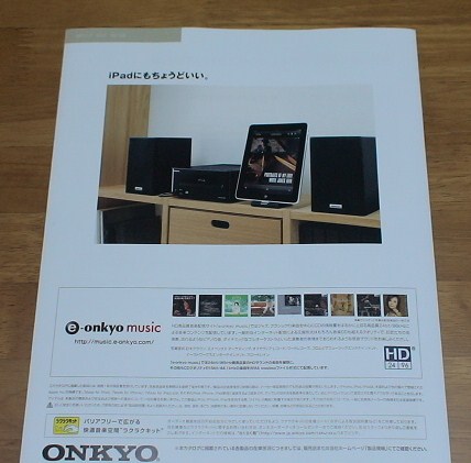 【カタログ】『オンキヨー X-U1』ONKYO for iPod/6P/2011.7_画像3