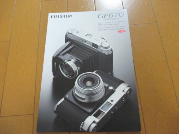 B8320 catalog * Fuji film *CF670*2011.2 issue 