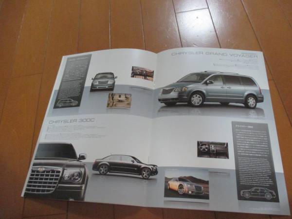 B10319 catalog * Chrysler *2008 line-up issue 6P