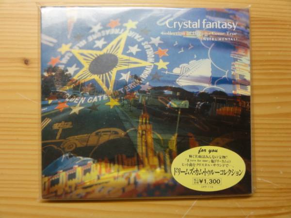 ♪Crystal fantasy (CD)♪ Collection of Dreams Come True_画像1