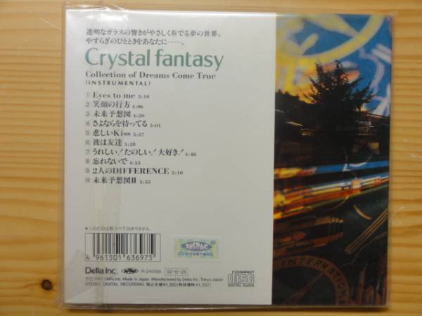 ♪Crystal fantasy (CD)♪ Collection of Dreams Come True_画像2