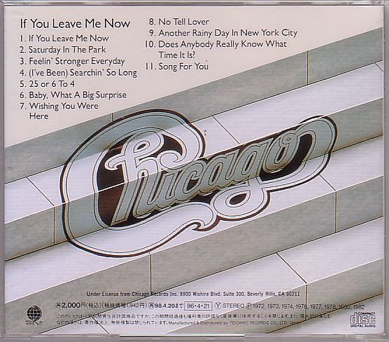シカゴ Chicago ベスト盤CD／ソング・ブック IF YOU LEAVE ME NOW 1983年 70年代 日本盤 廃盤_画像2
