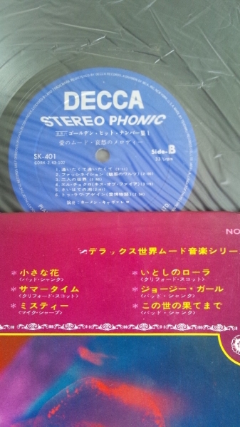 世界ムード音楽シリーズ サックス sax decca アーヴィン _画像3