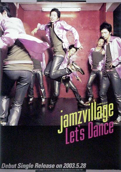 jamzvillage ジャムズヴィレッジ B2ポスター (H01007)_画像1