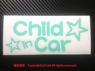 Child in Car+星☆/ステッカー(ミント,チャイルドインカー15.5cm)ベビーインカー、チャイルドインカー//_実物（見本）です