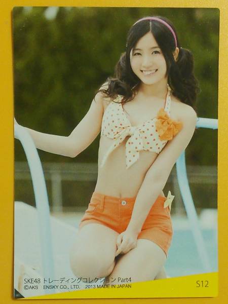 SKE48古川愛李 キラカード トレーディングコレクションpart4 S12_画像2