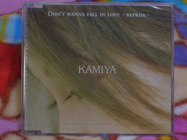 新品★☆KAMIYA Don't wanna fall in love -Reprise-☆★未開封_画像1