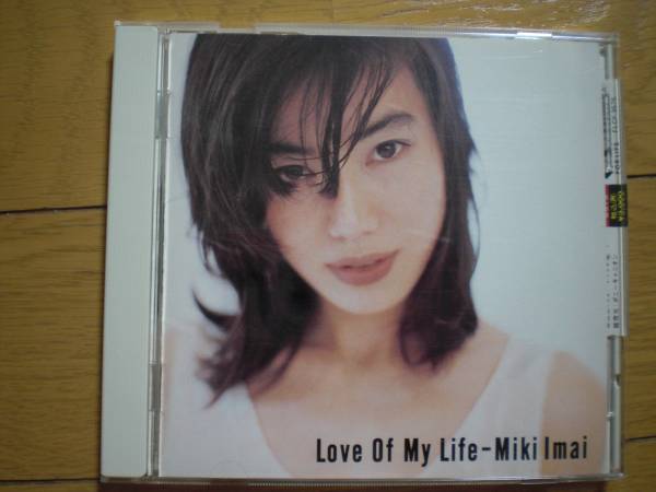 今井美樹　LOVE　OF　MY　LIFE　_画像1