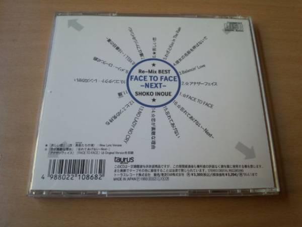 井上昌己CD「Re-Mix BEST FACE TO FACE NEXT」●_画像2