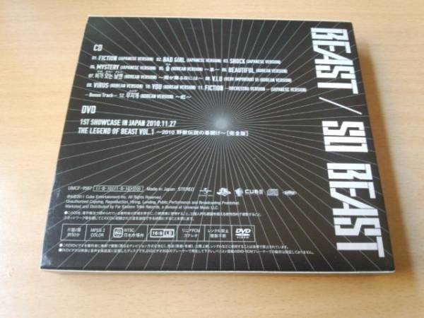 BEAST CD「SO BEAST」DVD付き初回限定盤A 韓国K-POP●_画像2