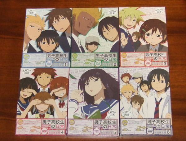 新品 DVD 男子高校生の日常 スペシャルCD付 初回版 全6巻セット_画像1