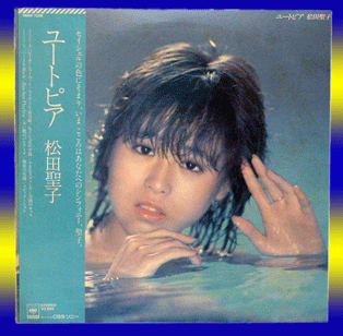 松田聖子　「ユートピア」　ＬＰ盤　10曲入り_画像1