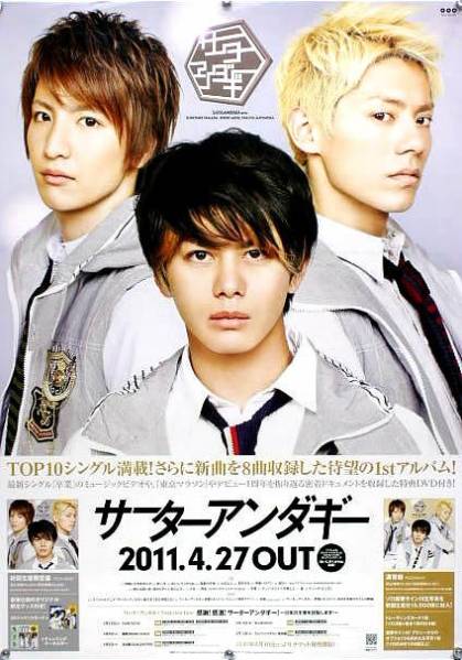 手形 山田親太朗 サーターアンダギー 色紙 Yahoo!オークション - サーターアンダギー 山田親太朗 B2