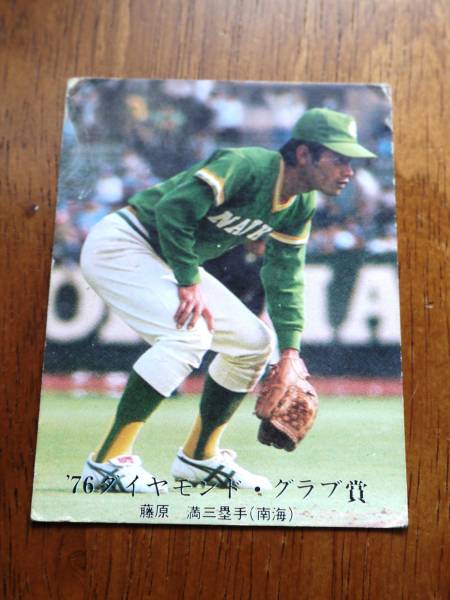 カルビープロ野球カード1979年南海ホークス定岡智秋 - メルカリ