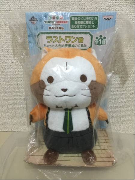TIGER&BUNNY ／ ラスカル　一番くじ　ラストワン賞　虎徹ぬいぐるみ ★3
