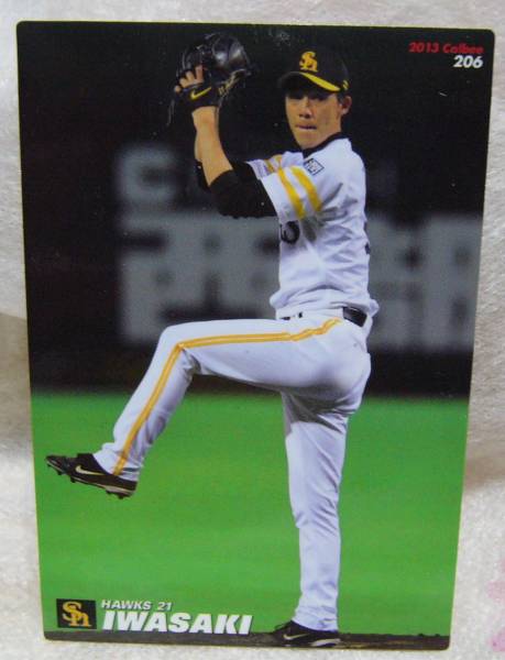 Calbee Professional Baseball chip s Fukuoka SoftBank Hawks скала . sho Chunichi Dragons Calbee Professional Baseball chip s Fukuoka SoftBank Hawks скала . sho Chunichi Dragons