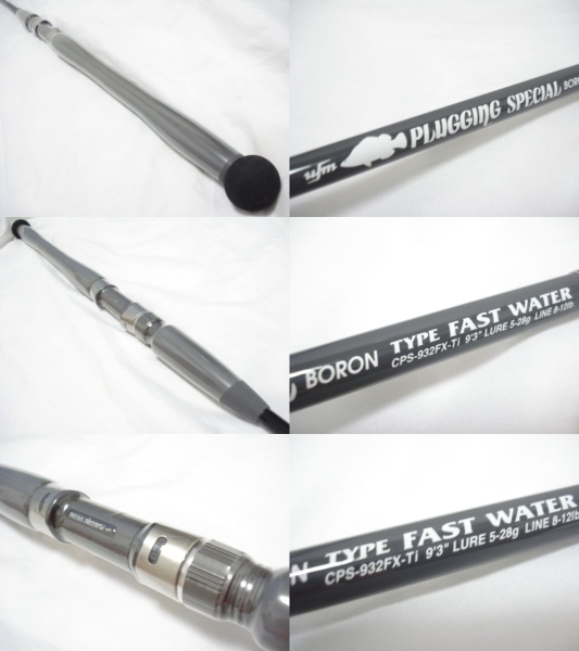 ウエダ プラッギングスペシャル CPS-932FX-Ti 未使用品 ufm