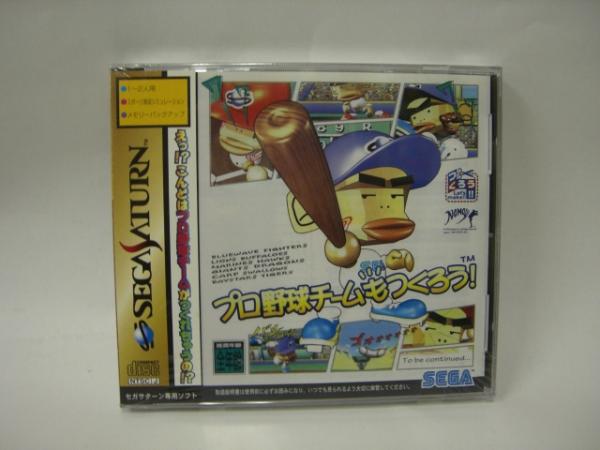 ☆新品☆　ＳＳ　【　プロ野球チームもつくろう!　】【即決】