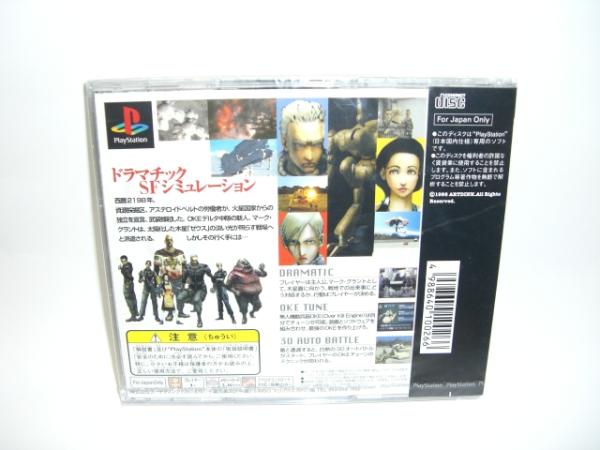 ☆新品☆　ＰＳ　【ゼウス カルネージハートセカンド】【即決】
