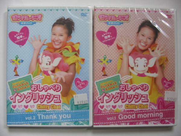 Yahoo!オークション - 桐江杏奈 モンすたージオDVD おしゃべり